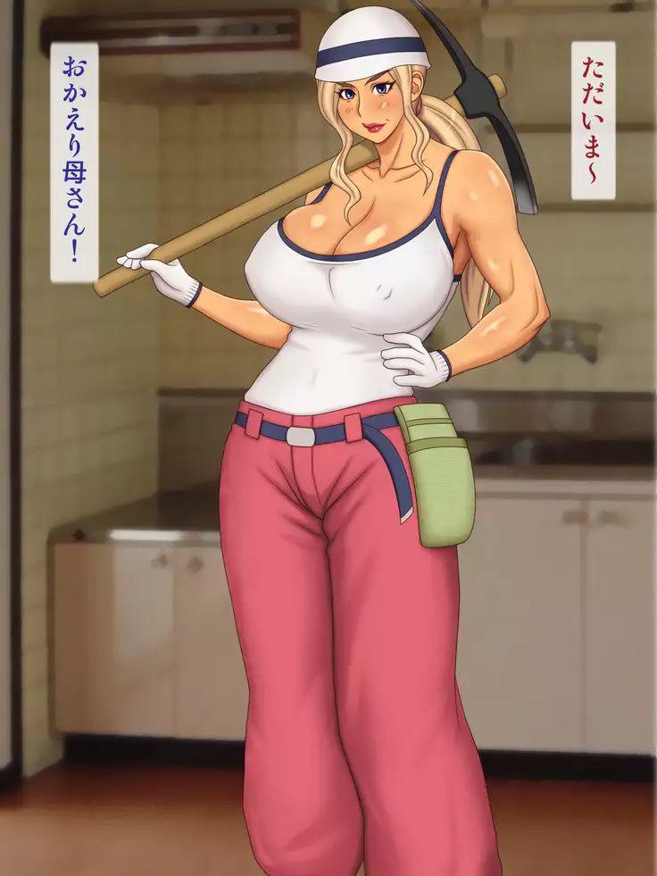 Yankee Okaa-san o Korashimero!