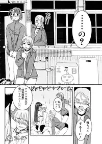 COMIC Megastore 2006-01