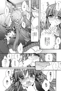 Manga Bangaichi 2010-07