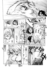 [Saitani Umetarou] SPIRAL OVER I