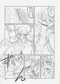 (C77) [Naginata Kikaku (Hirowa Nagi)] RGB-17 (Queen's Blade)