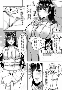(COMIC1☆13) [Enokoro Kurage (NOSA)] Hitozuma wa Yokkyuu Fuman ~Atago no Baai~ (Azur Lane)