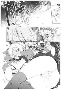 (C93) [TOZAN:BU (Fujiyama)] TOZAN:BU Soushuuhen (Various)