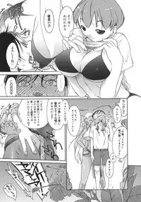 [Ash Yokoshima] 3 Angels Short