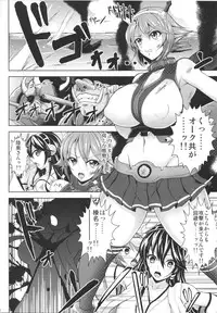 (C87) [Jinraiken (Asumi Jinta, Yagami Shimei)] Rinkai (Kantai Collection -KanColle-)