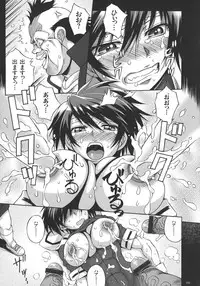 [Tsumagomi Izumo] Houkago☆Nikubenki Club