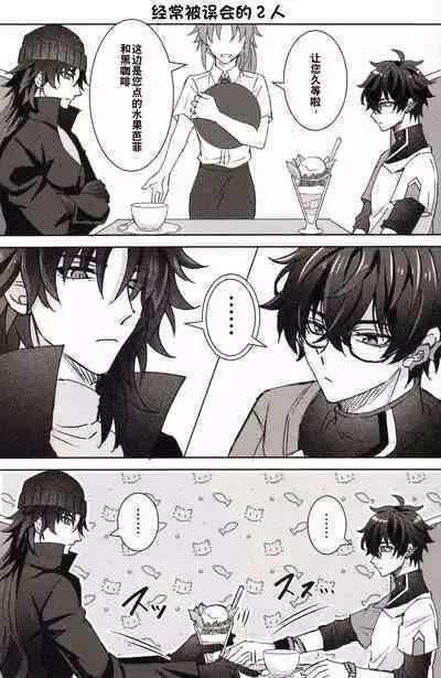 蒼龍アーカイブ