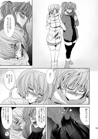 [Kawaraya Honpo (Kawaraya A-ta)] MASTER&SLAVE:III (Neon Genesis Evangelion) [Digital]