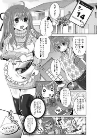 [Usubeni Sakurako] Purukyun Otome [Digital]