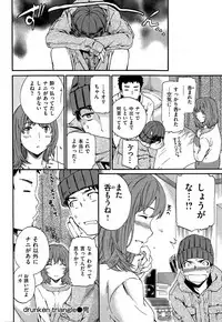 COMIC Hana-Man 2015-12