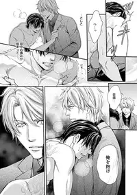 [Kaneko Ako] Gokudou Porno [Digital]