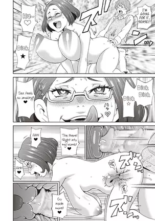 The Mature Orange Venus Fly Trap