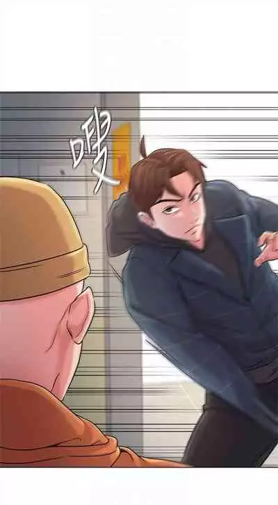 [Hodat & 高孫志] 老師 1-95 官方中文（完結）