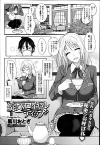 COMIC Megastore Alpha 2014-09