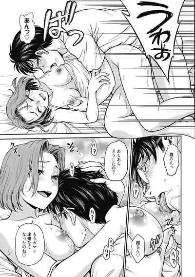 Kanojo no Shitagi o Nusundara... - I tried to steal her underwear...