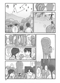 [Awatake (Awatake Takahiro)] Shusuitou Soushuuhen 2