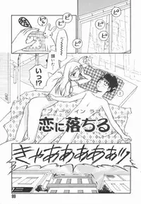 [Yomogi Shigure] AF ANAL FUCK