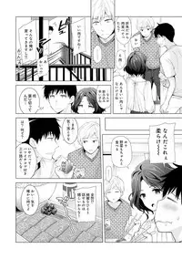 [Shiina] Noraneko Shoujo to no Kurashikata Ch. 1-20