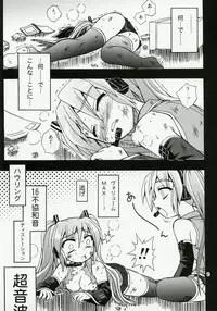 [Utsu Kawaya] Furubokko Myself (Vocaloid)