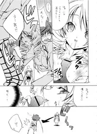 (C79) [RED RIBBON REVENGER (Makoushi)] Sawa ran ~ gyakushū no gi buri ~ (To-LOVE-Ru)