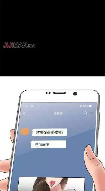 【周日连载】教授，你还等什么?（作者：madstart&耀安） 第1~30话