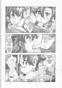 (C73) [Yowatari Kouba (Jet Yowatari)] Oshiete Yomako-sensei!! | Teach Me Yomako-sensei! (Tengen Toppa Gurren Lagann) [English] {forbidden-translations}