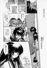 [Hayase Hashiba] Shoujo Yugi