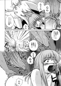 COMIC AUN 2005-11 Vol. 114