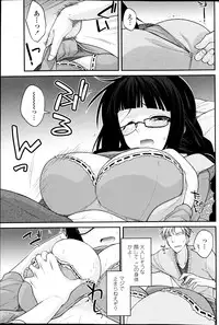 COMIC Penguin Club 2013-07