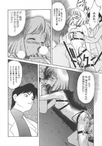 [Himura Eiji] Andadura