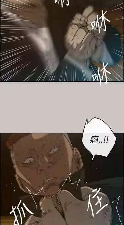 MAD:小姐與司機- 1-57