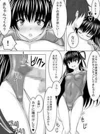 [Sansui (Sen)] Leotard Play [Digital]