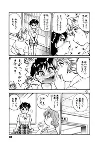 [Hotta Kei] OL Ways 1