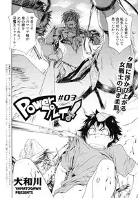 COMIC Tenma 2010-08