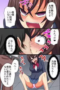 Akogare no Anoko ga Gesu Furyou-tachi ni Shojo o Ubawarete Sore o Neta ni Odosare Seishori Hentai Pet ni Ochiteita