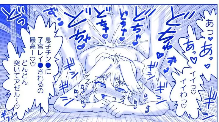 Akuma Musume Kankin Nisshi Series