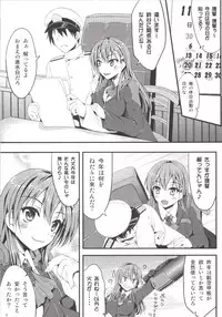 [Mugen@WORKS (Akiduki Akina)] Shinsuibi wa Taisetsu Jan (Kantai Collection) [Digital]