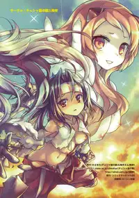 (C85) [Chesha Neko no Yakata, Shokuan (Wazakita, Shokushu-san)] Nano desu! Ni (Kantai Collection -KanColle-)