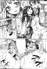 COMIC Kairakuten 2014-06