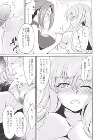 (C87) [Homura's R Comics (Yuuki Homura)] Rebellious Kallen (Code Geass)