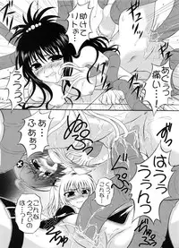 (C79) [RED RIBBON REVENGER (Makoushi)] Sawa ran ~ gyakushū no gi buri ~ (To-LOVE-Ru)