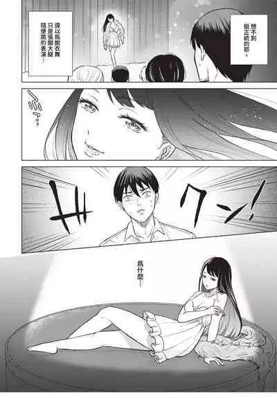 COMIC BAVEL 2023-12