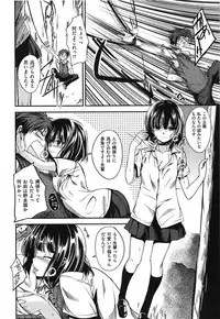 [Hirama Hirokazu] Zettai Koubi Sengen