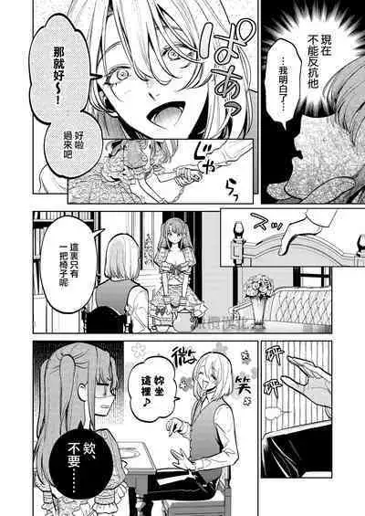 MY SWEET BUNNY CAGE｜MY SWEET BUNNY CAGE~上