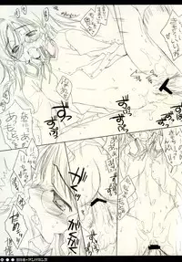 (C67) [CUT A DASH!! (Mitsumi Misato, Amaduyu Tatsuki)] Milky Unbalance (Kujibiki Unbalance, Genshiken)