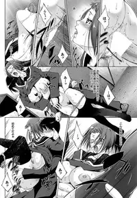 COMIC Purumelo 2013-03 [Digital]