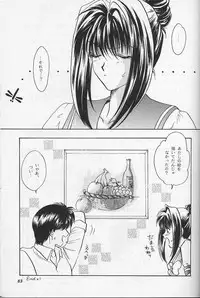 (C52) [Chandora, LUNCH BOX (Makunouchi Isami)] Lunch Box 25 - Lunch Time 9 (Tokimeki Memorial)