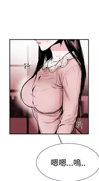 Female Disciple 女助教 Ch.1~3 [Chinese]