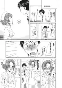 COMIC Potpourri Club 2006-09