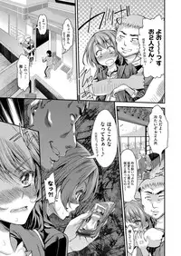 COMIC AUN 2017-03 [Digital]